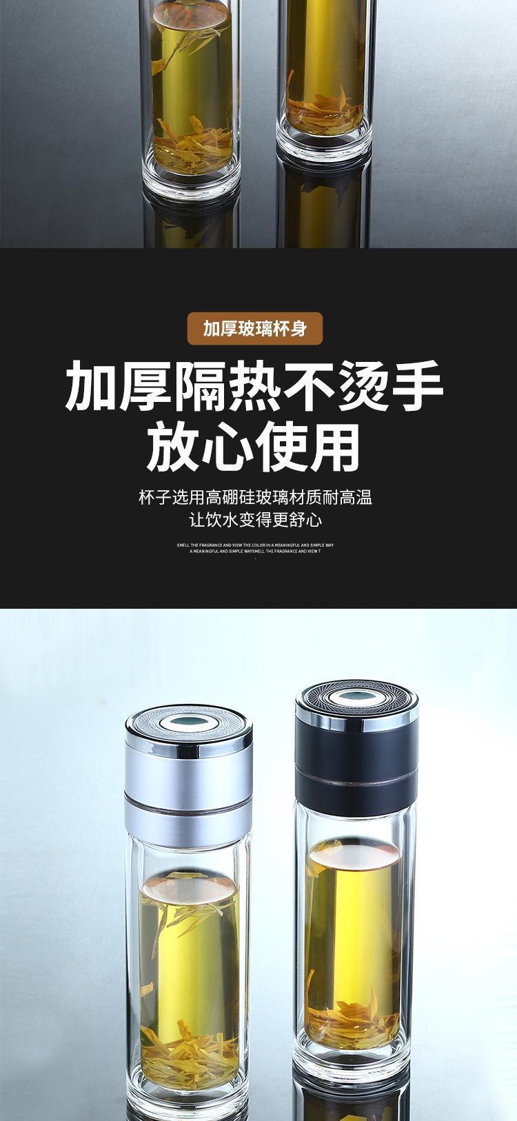 Vehicle-mounted quick-opening cup, tea-water separation cup, portable tea-making cup for men and women, single-handed spring buckle, double-layer glass water cup with printable words pic 3