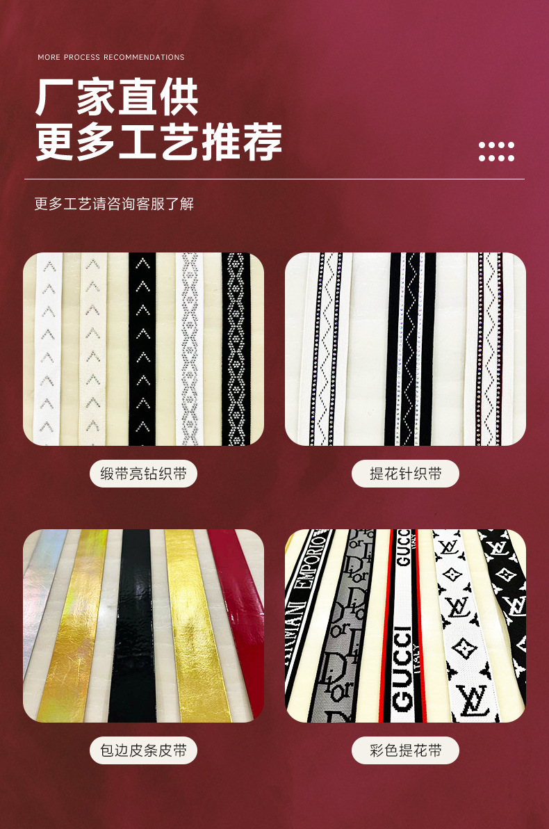 新款25mm缎带亮钻织带彩色烫钻图案logo亮片钻石织带服装发饰肩带详情3