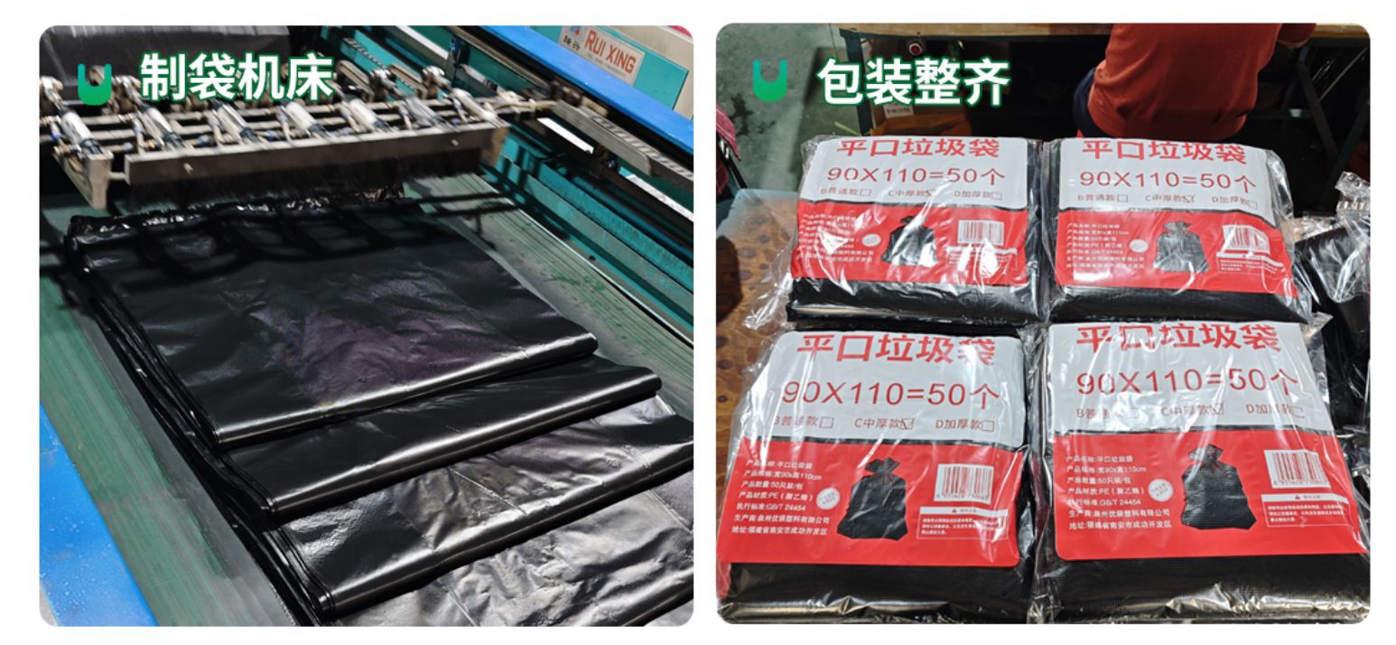 Thickened and large-sized environmental sanitation and cleaning garbage bags, disposable commercial flat-mouth black plastic bags, property management large bucket bags pic 6