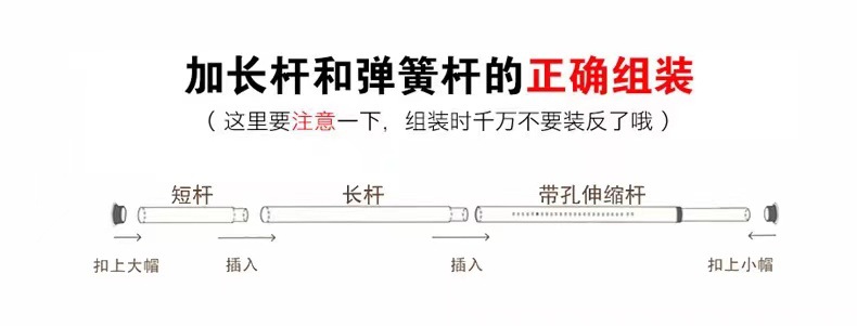 The black and white Roman rod reinforced push-hole spring telescopic rod pic 15