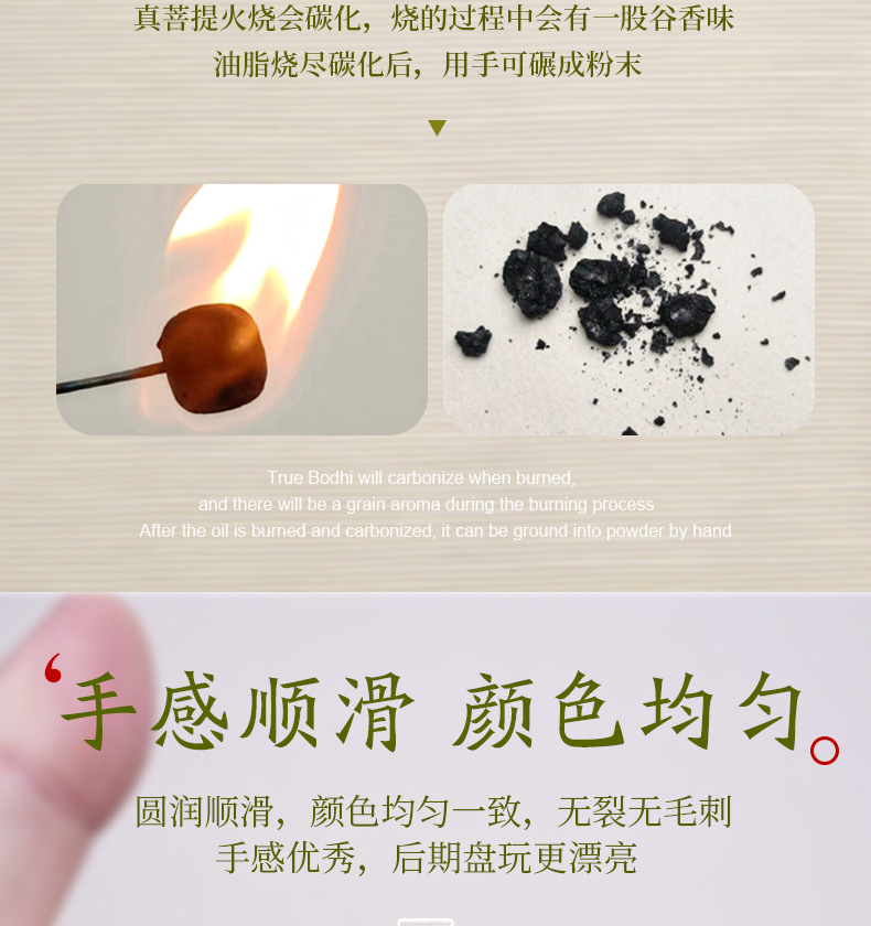 酒红菩提根配醒狮跑环墨绿色菩提子散珠称斤景区寺庙热销款详情5