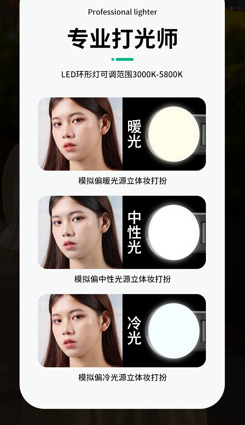 三脚架手机拍照杆三合一自拍杆带蓝牙自拍神器一体易携带直播支架详情21