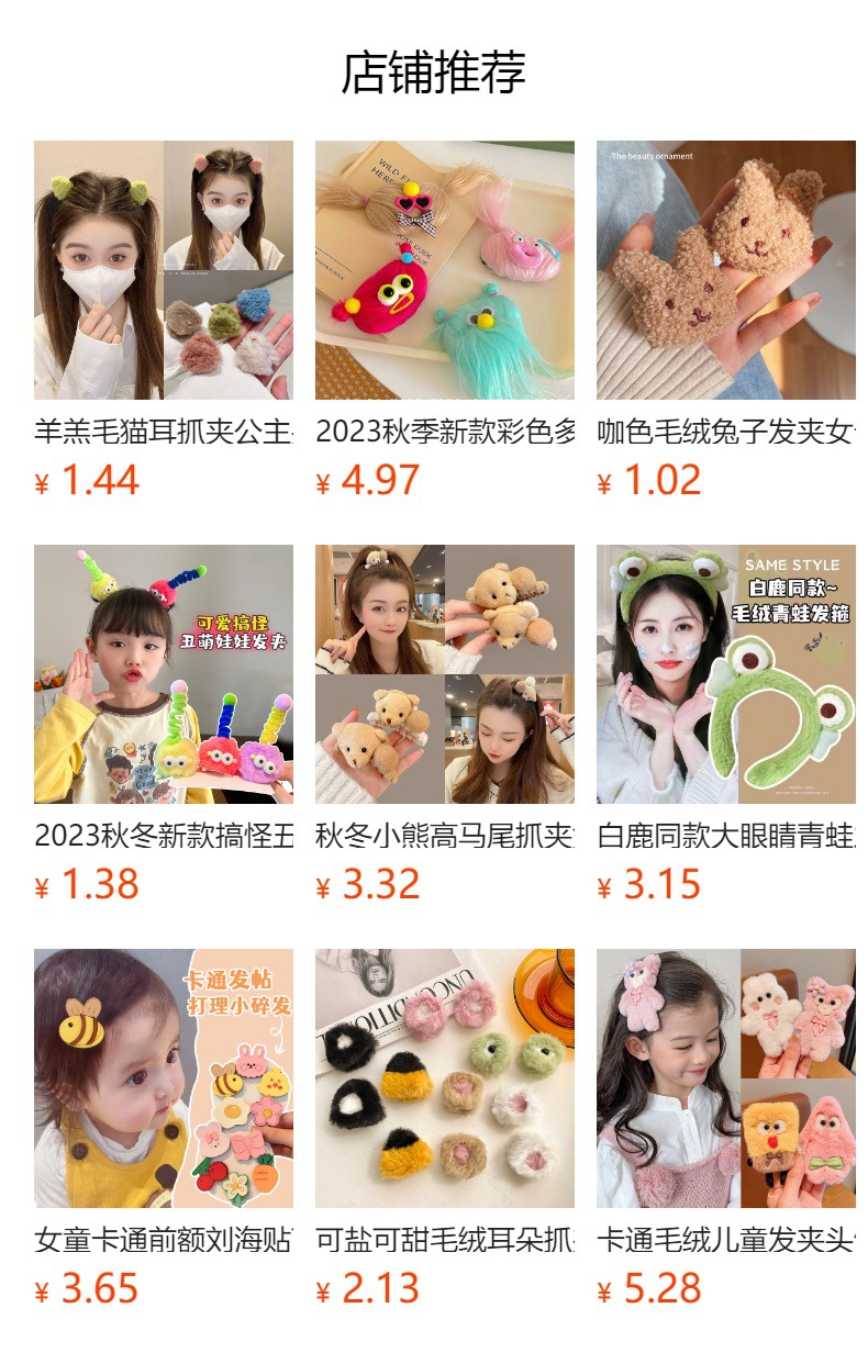 2023秋冬新款可爱小狗发夹趣味少女心刘海夹边夹BB夹碎发夹子发饰详情10