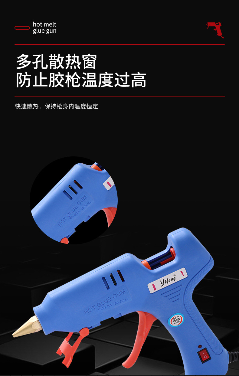 100W hot melt glue guns, DIY glue guns, small glue guns for home use, high-temperature hot melt glue guns, and bonding adhesives are available in stock pic 8