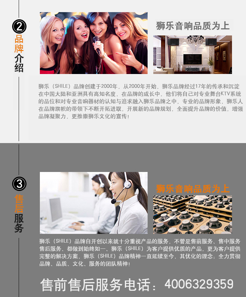 Shele AV-108BX-108SH-10 Conference Room audio system set, professional power amplifier, wall-mounted speaker pic 18