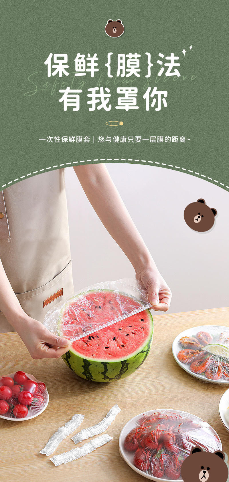 Wholesale food-grade PE stretchable household fruit and food sealing cling film for disposable cling film covers pic 2