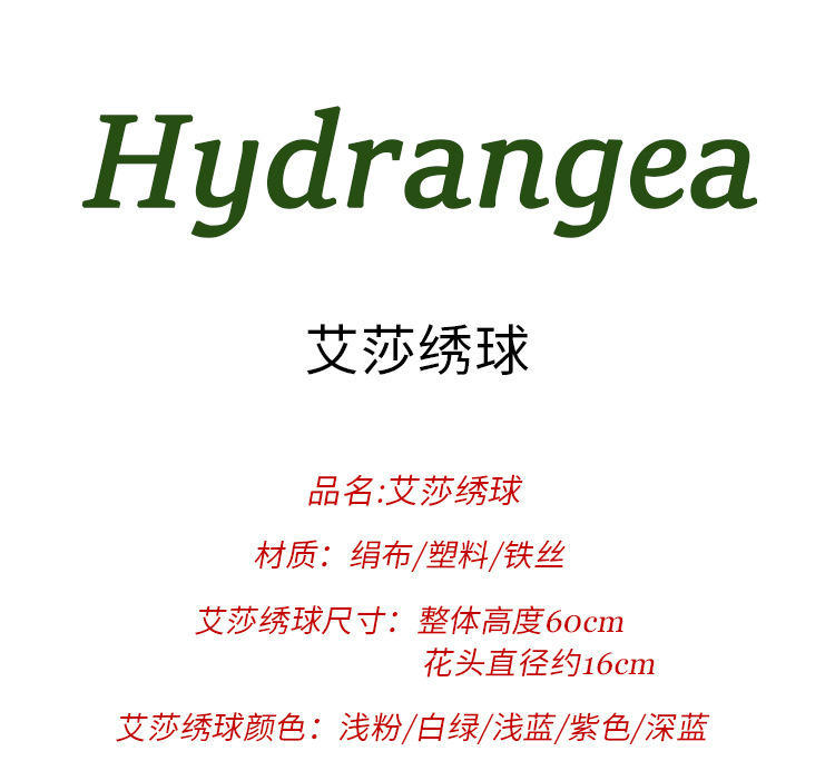 高级单枝3D仿真绣球花假花装饰插花批发钻石绣球婚庆花材摆件客厅详情4