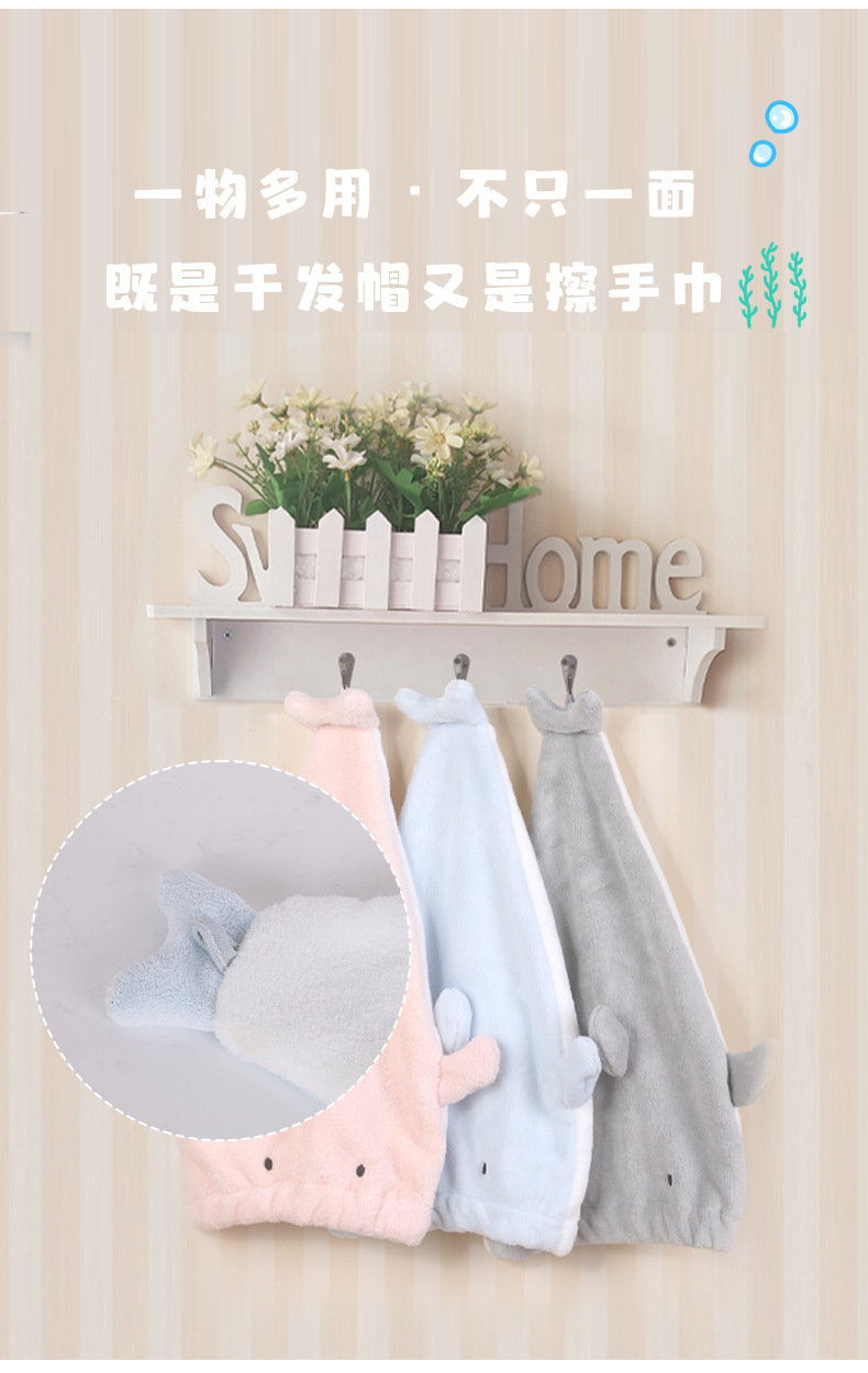 Cartoon cute animal shark coral velvet dry hair cap, Kanglehouse thickened absorbent creative dry hair towel wholesale pic 5