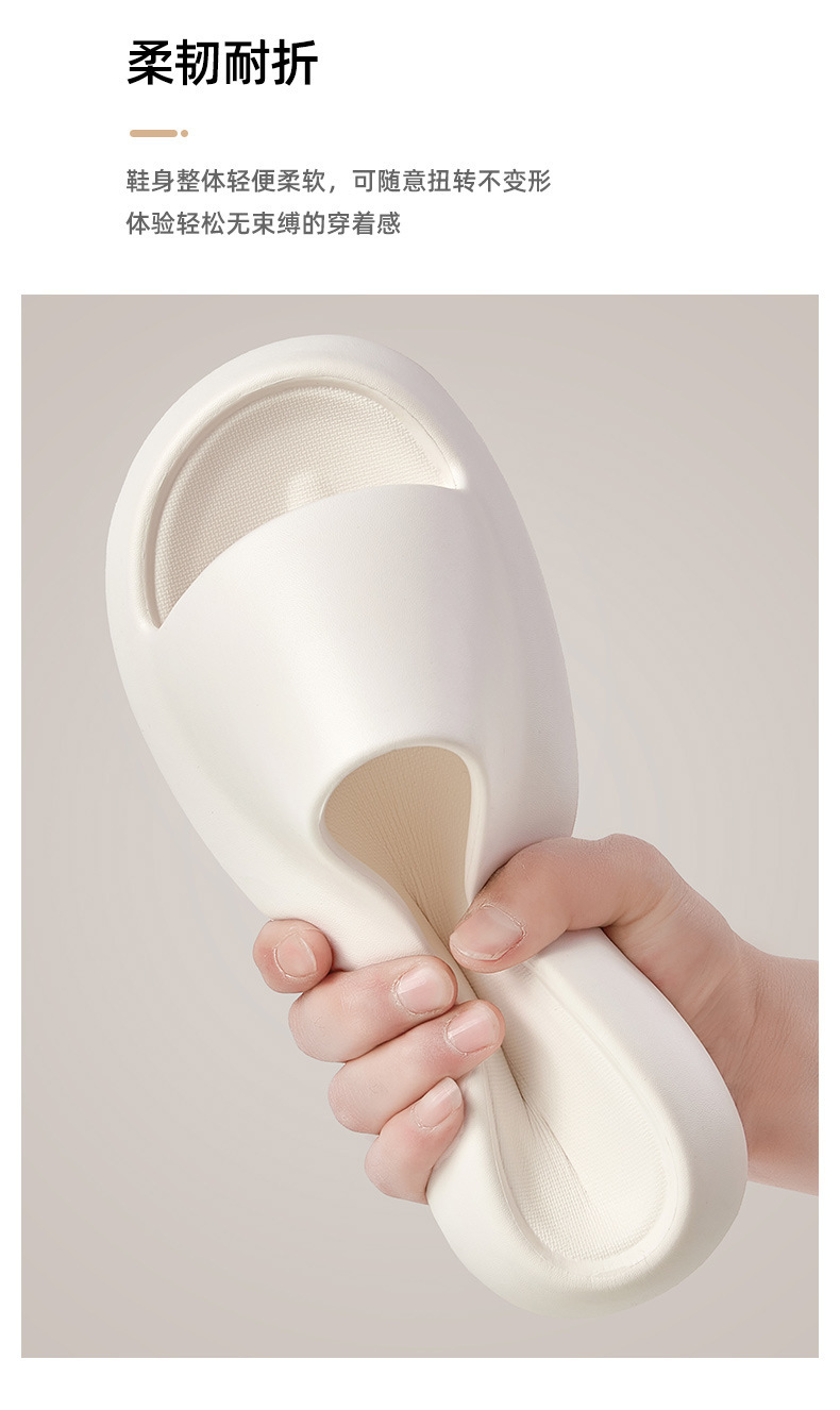 跨境踩屎感拖鞋女夏季室内家居浴室洗澡防滑eva防臭情侣凉拖鞋男详情10