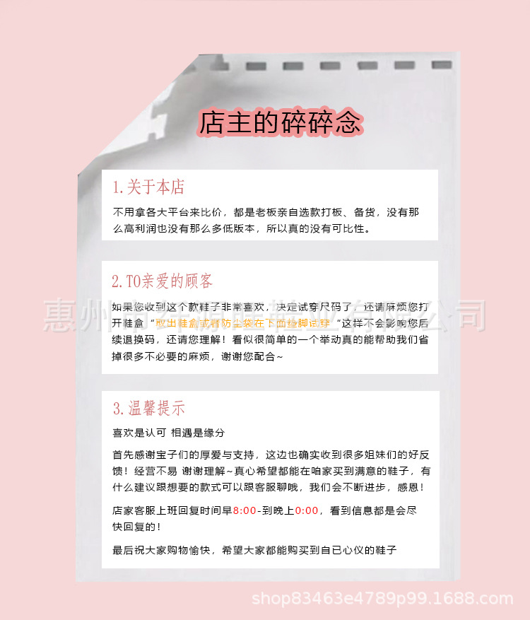 惊爆价~牛皮版增高7.5cm十字花厚底休闲透气运动鞋女老爹鞋跑步鞋详情2