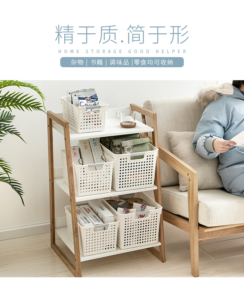 Plastic storage boxes, storage frames, supermarket storage baskets, kindergarten toys, desktop snacks, kitchen fruit and vegetable storage baskets pic 1