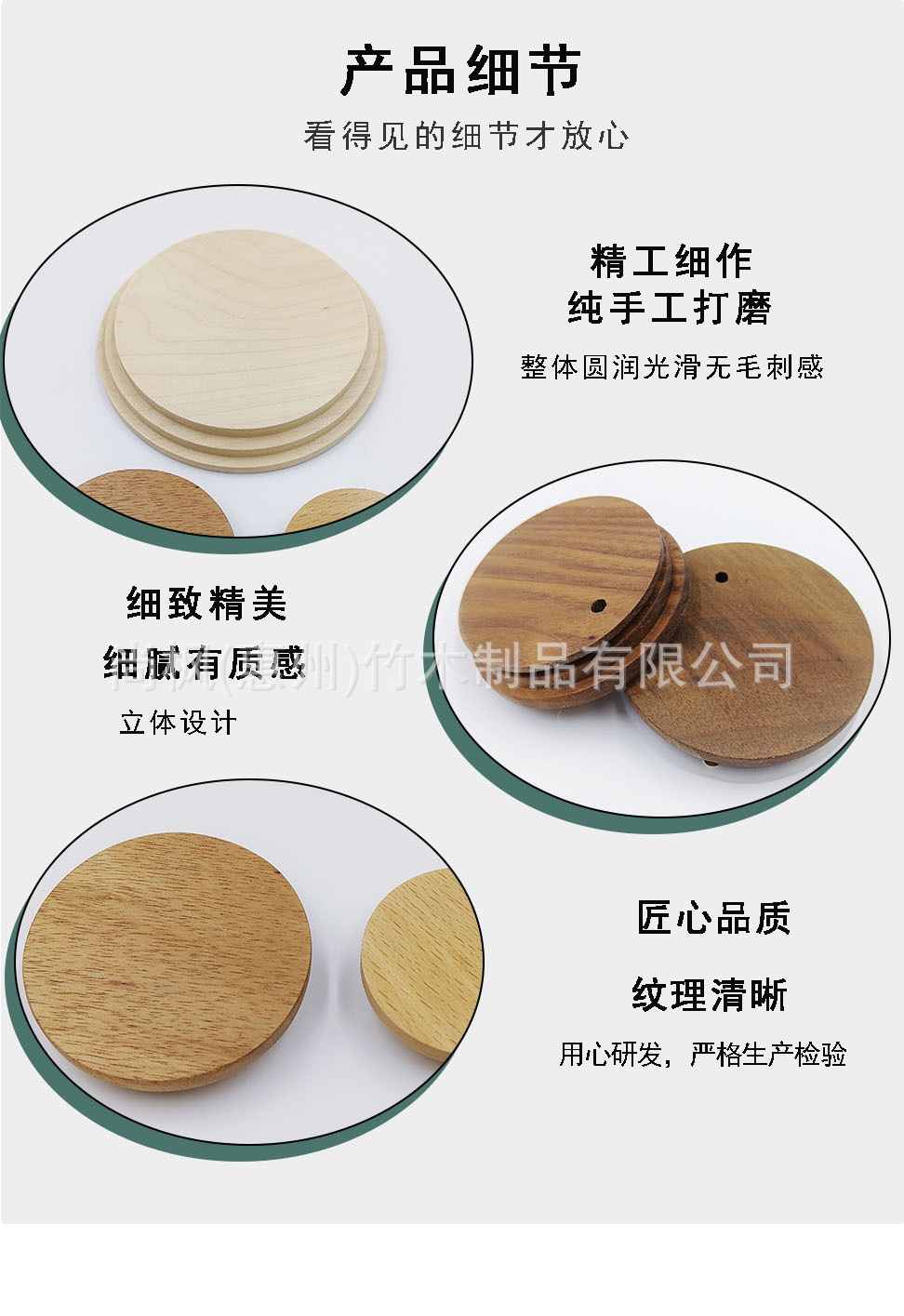 玻璃杯竹木盖实木储物罐木盖竹木盖子吸管玻璃罐木杯盖木盖竹盖详情2