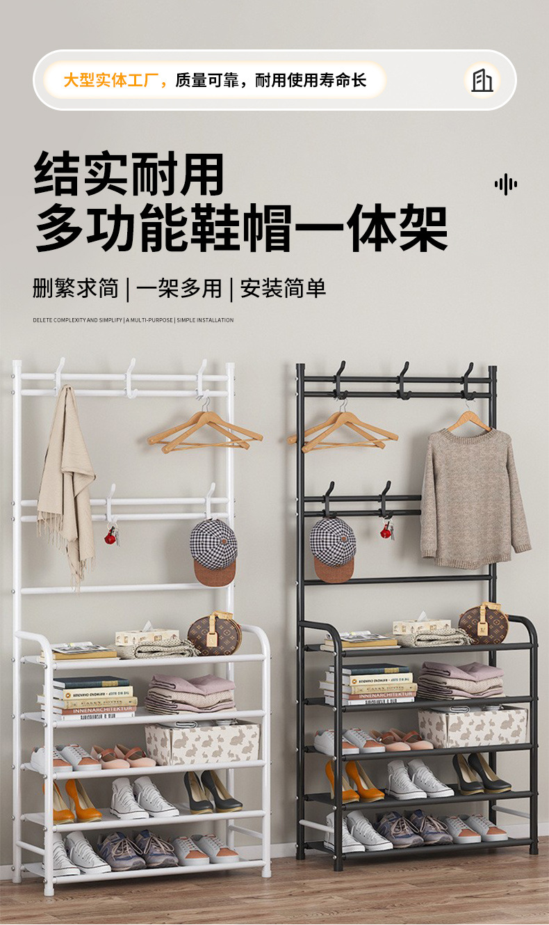 Simple shoe rack at the door, home integrated dormitory dust-proof multi-layer shoe, clothing and hat rack, 2023 bestseller, shoe rack storage wonder pic 1