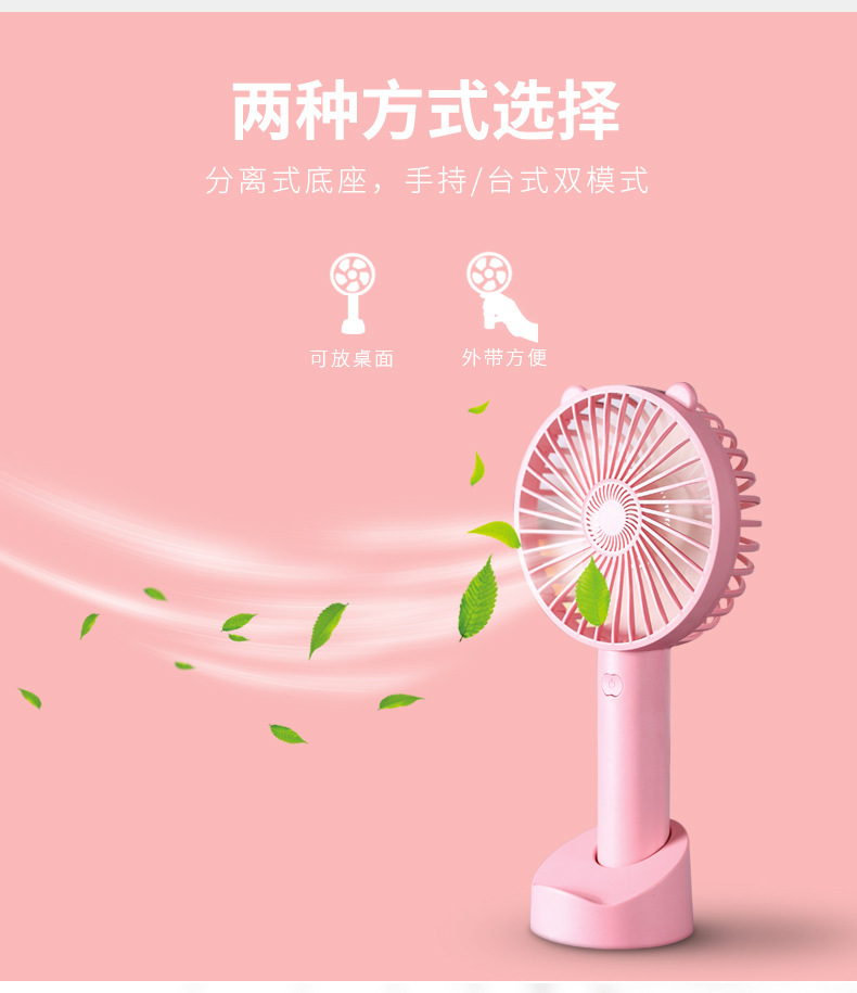 小风扇手持风扇便携式风扇充电usb电风扇礼品随身多档电扇详情7