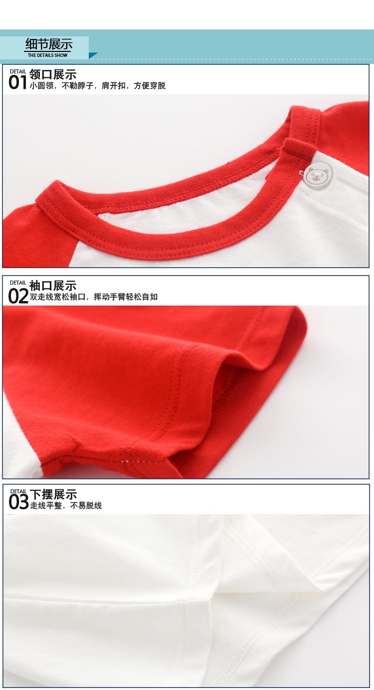 婴儿短袖套装纯棉小孩衣服夏装儿童男童宝宝0女6个月1岁3幼儿小童详情15