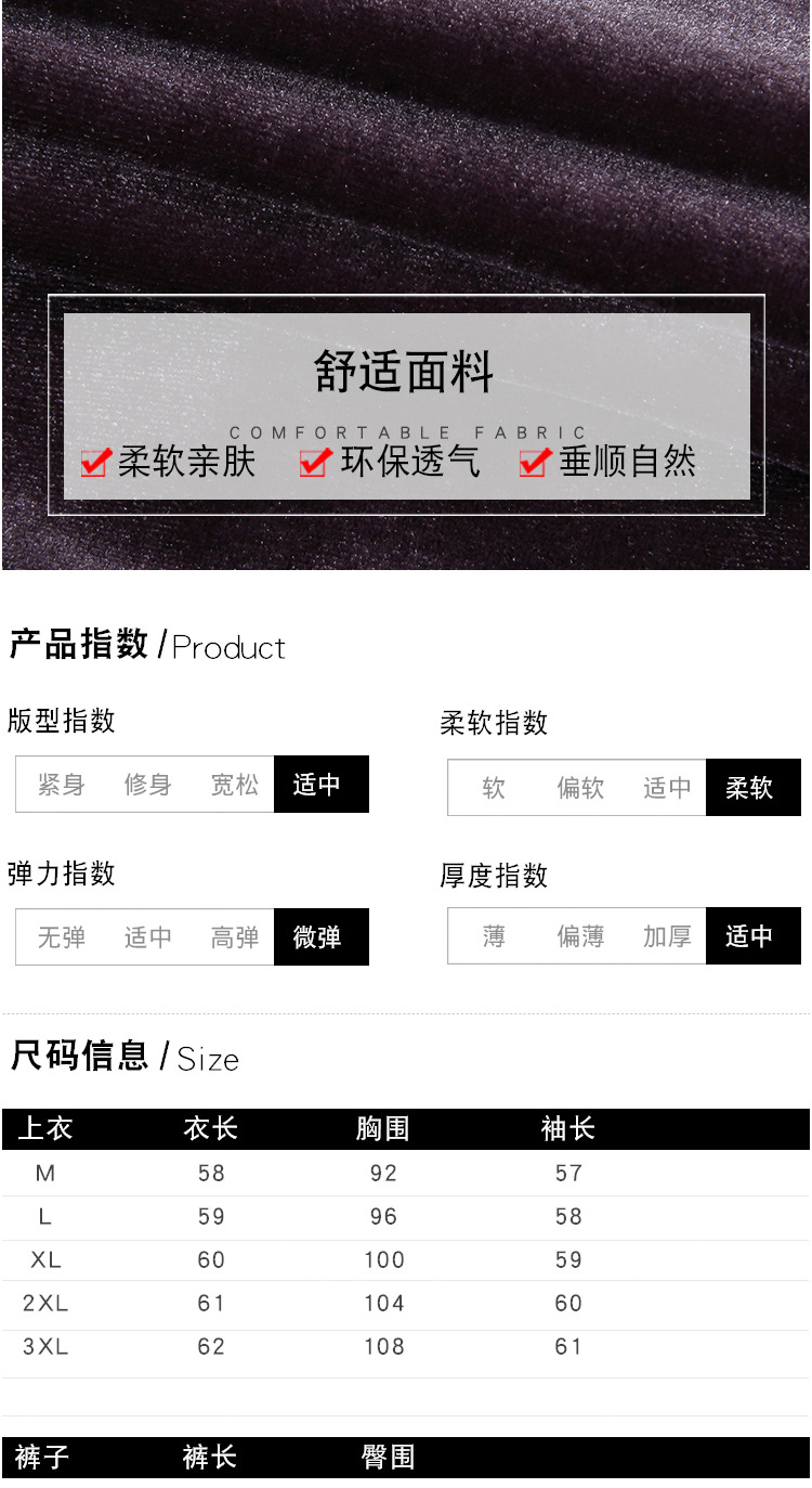 Velvet sportswear for women, 2020 spring and winter, hooded fashion, Korean-style plus-size sweatshirt, casual two-piece set, trendy pic 8