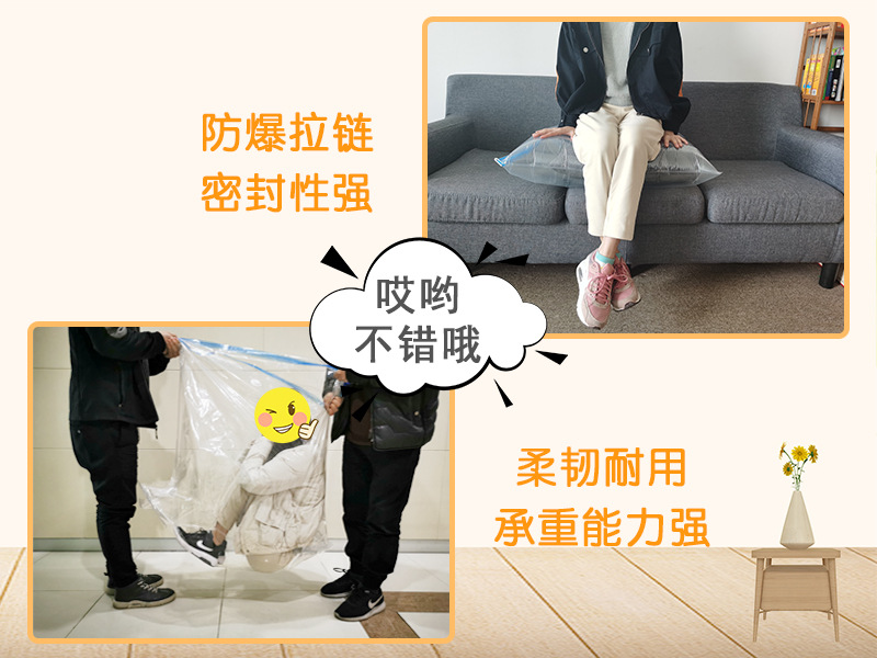棉被整理透明收纳袋抽气式旅行衣服包装真空压缩收纳袋真空压缩袋详情3