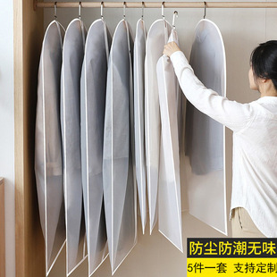 衣服防潮防尘防虫收纳袋衣服罩羽绒服大衣防尘套大容量防层挂衣带详情4