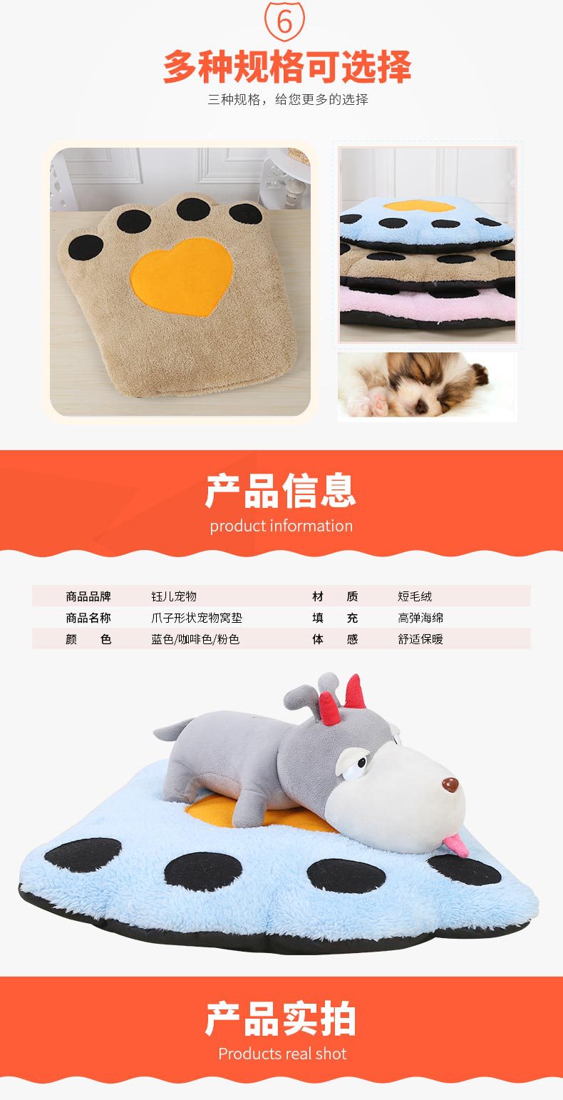 A set of three pieces of creative and stylish foot pet bed MATS with printed seat cushions, comfortable Samoyed husky dog bed MATS pic 5