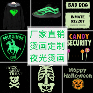 新款服装烫钻图案 热转印烫图 烫画钻DIY详情6