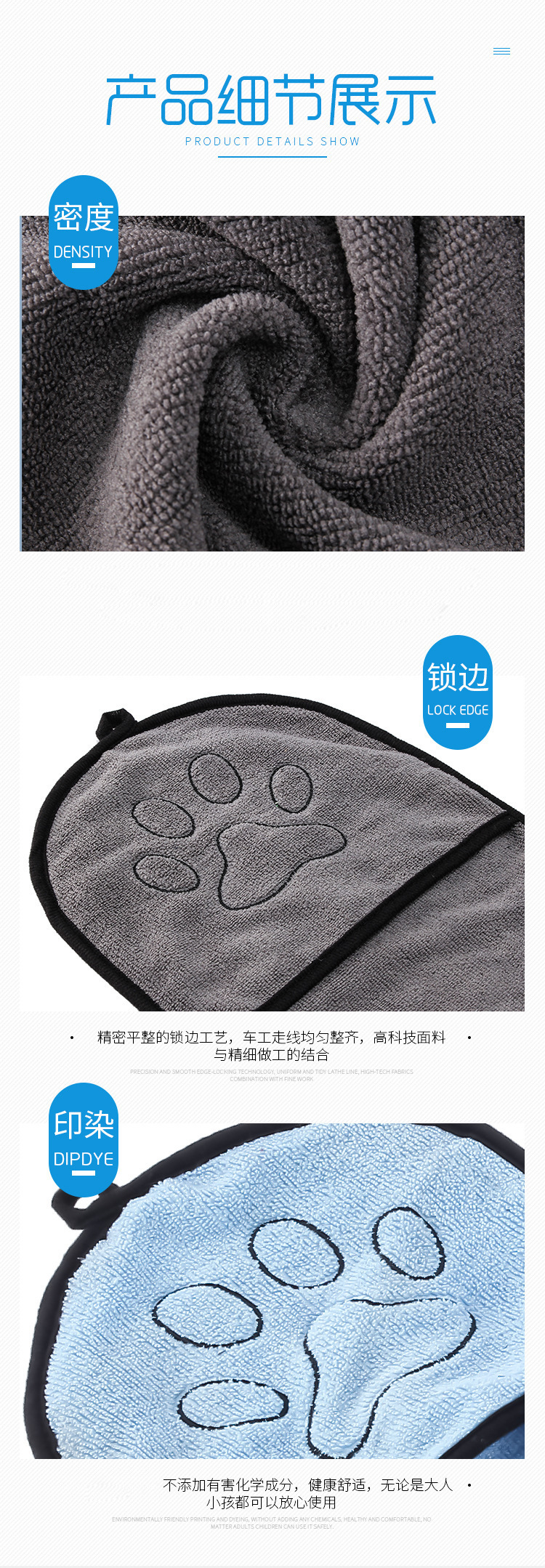 New pet towel, pet pocket, quick-drying and comfortable towel, ultra-fine fiber bath and drying pet towel pic 7