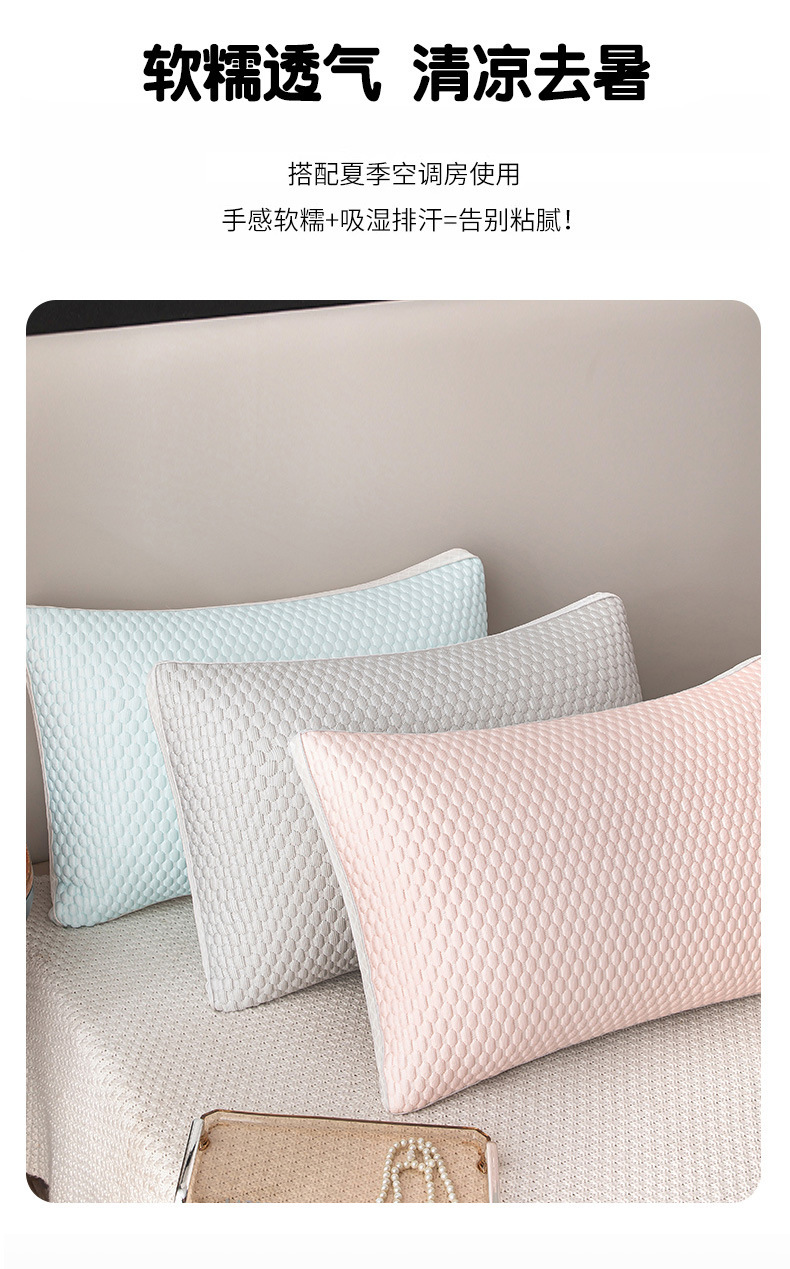 Summer cool Bean pillow core, with a cool sensation and ice silk to protect the cervical vertebrae. The mesh edge of the pillow core is breathable and helps with sleep. Manufacturer, Substitute for shivering sound pic 2