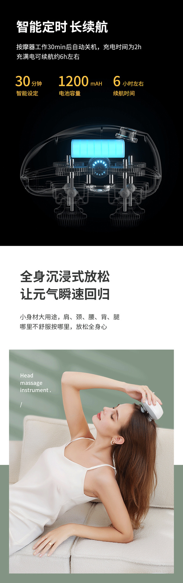 Multi-functional cervical massager rechargeable head massage instrument Octopus Massage intelligent scalp massage instrument head massage pic 9