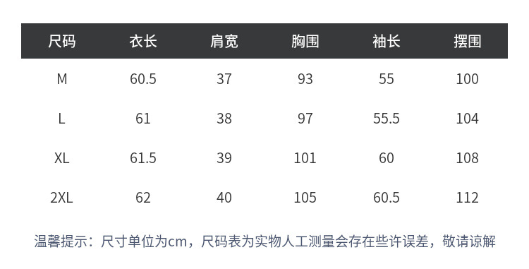 时尚气质2024春季新品轻奢立领撞色拼接设计感翻领百搭女式衬衫春详情4