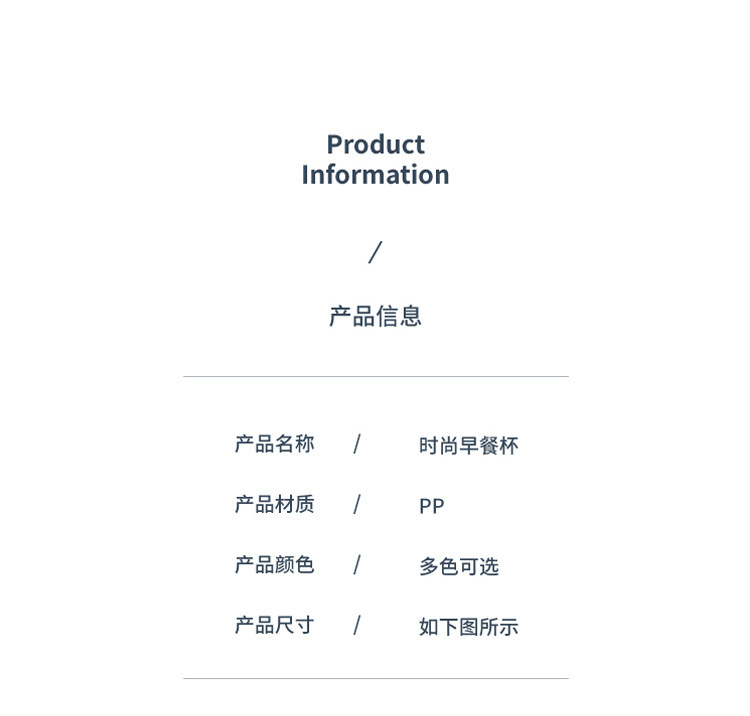 创意INS提环塑料双层水杯 可微波汤杯燕麦杯上班族便携早餐牛奶杯详情10