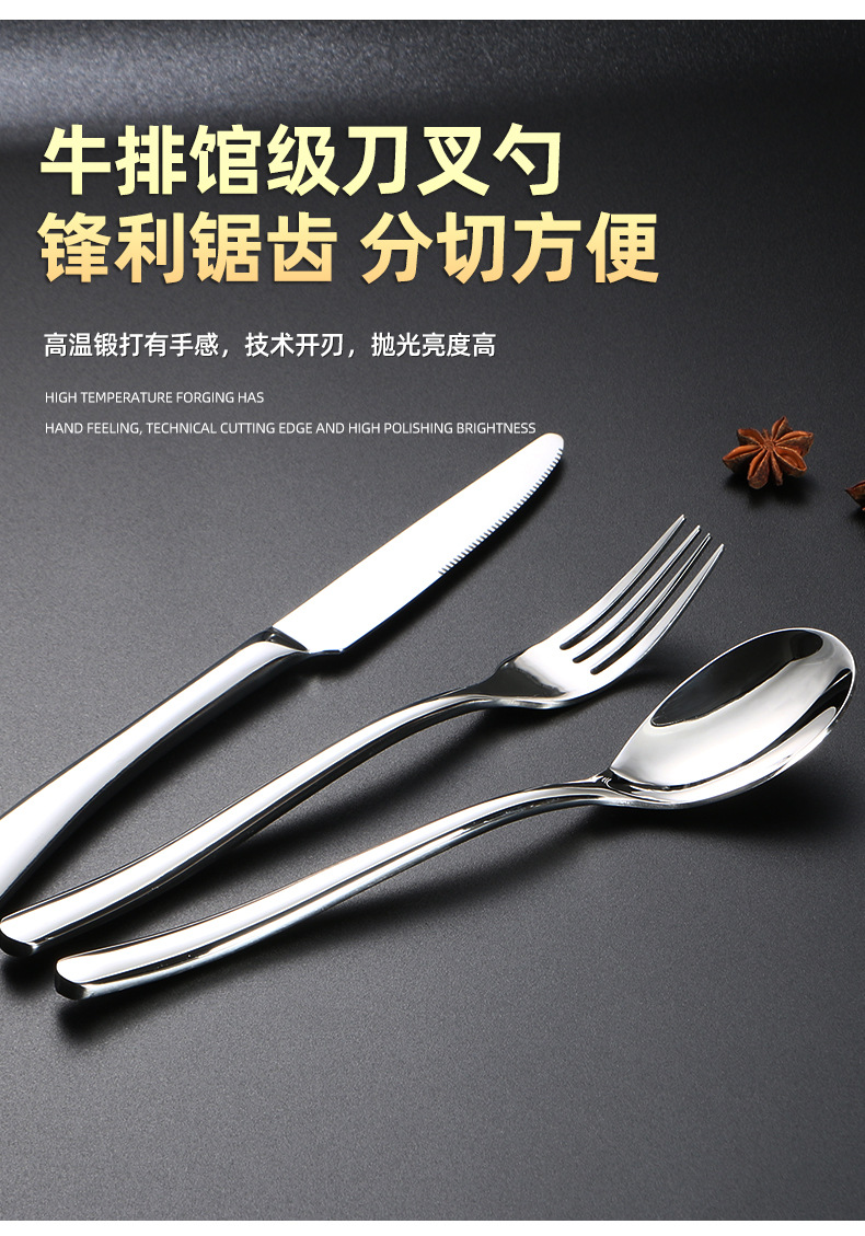 Mingrui Cross-border White Moonlight Stainless Steel Knife, fork and Spoon Set: Western-style restaurant knife, fork and tableware, High-quality household spoons pic 6