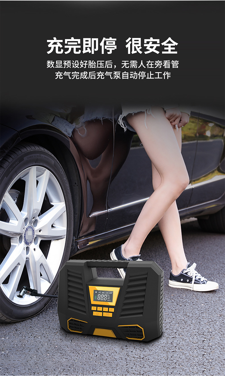 carsun便捷式汽车充气泵数显轮胎打气泵 可照明无线12V车载充气泵详情14