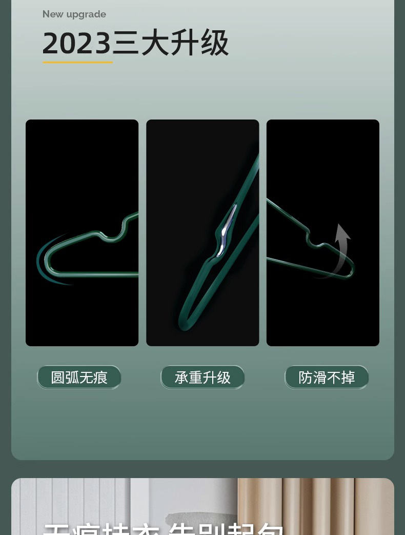 加长45CM加粗衣架批发挂衣家用成人款晾晒衣架子浸塑防滑衣服撑子详情3