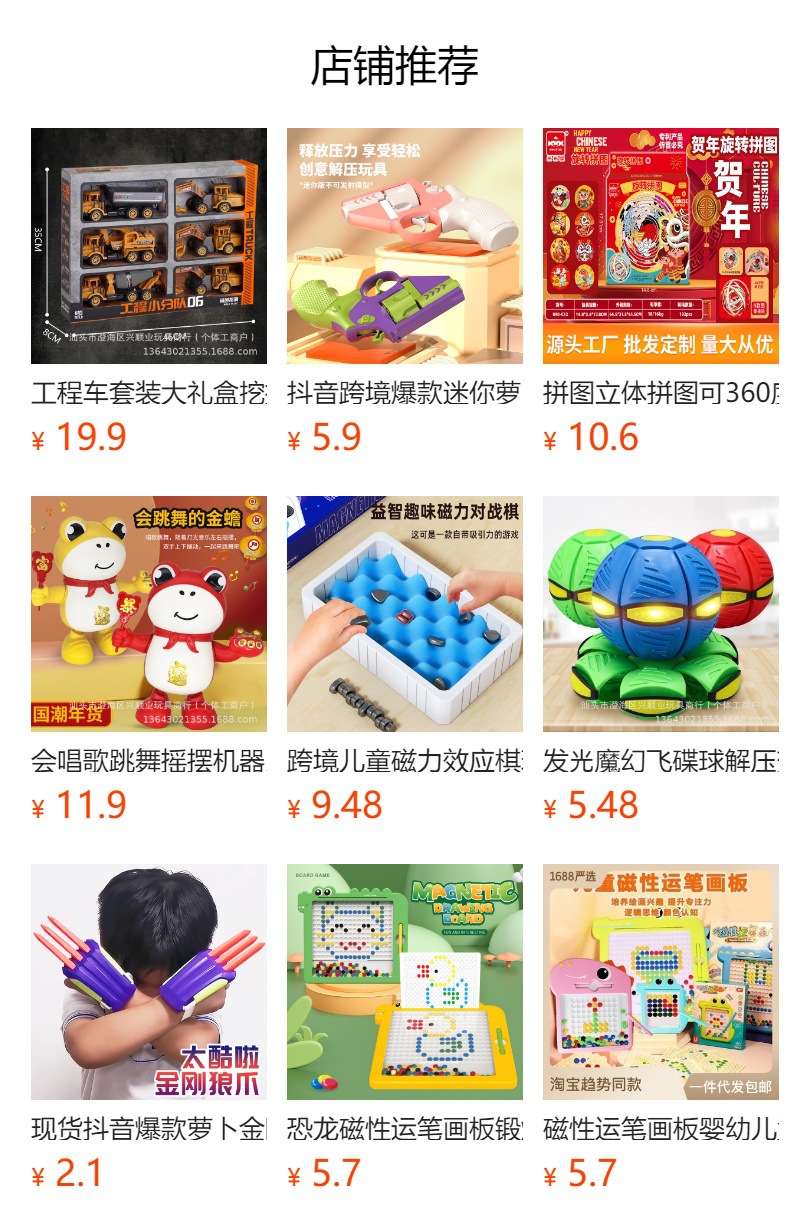 爆款儿童电动八音枪玩具声光发光黑色男孩冲锋枪礼盒地摊热卖批发详情23