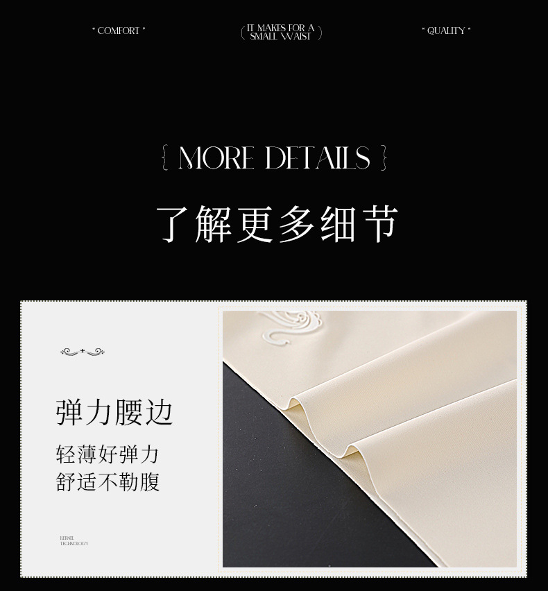 平角抑菌卷边运动宽松印花潮流瑜伽高腰女士内裤无痕内裤个性收腹详情28