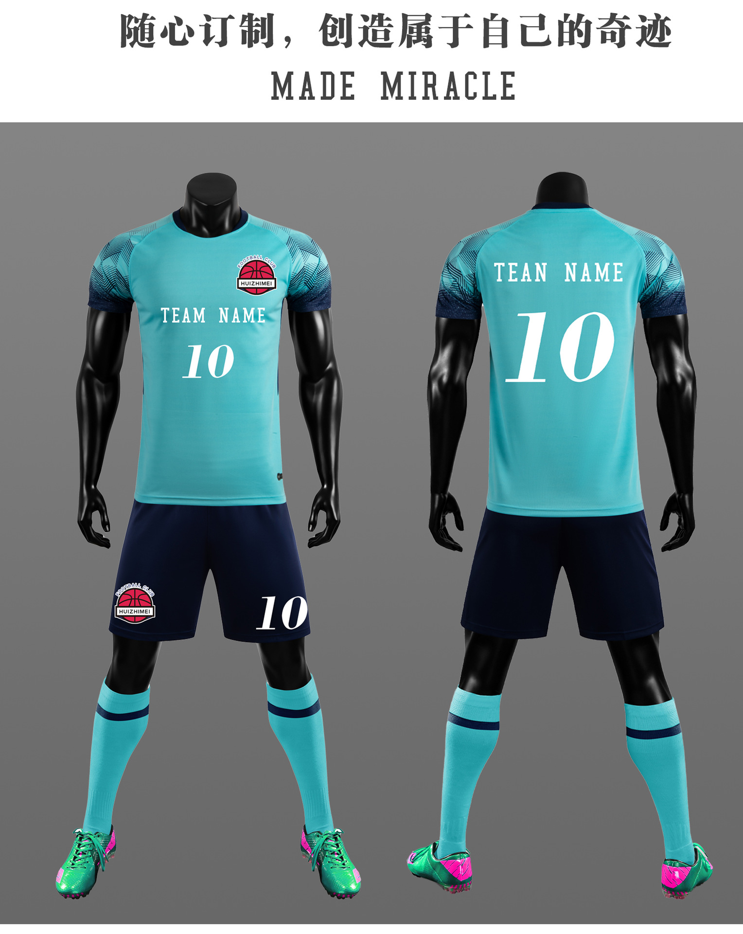 21-22赛季足球服切尔西球衣巴黎球服定制上衣套装大人儿童队标详情3