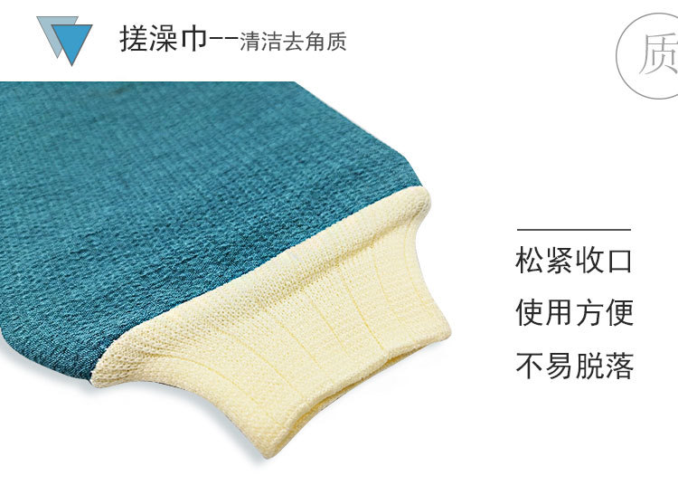 搓澡巾套装三件套拉背条沐浴球加厚露指洗澡巾代发摆地摊网红详情38