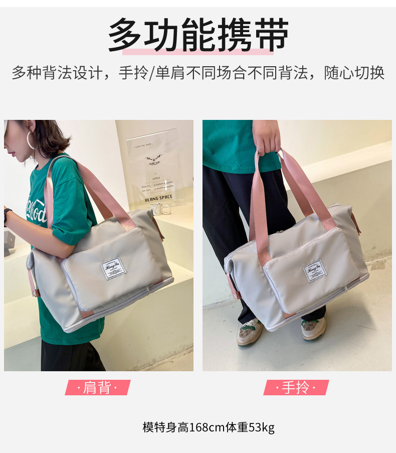 Wholesale dry and wet separation sports hand-held shoulder bags, yoga and fitness bags, folding and storage large-capacity travel bags, LOGO pic 17