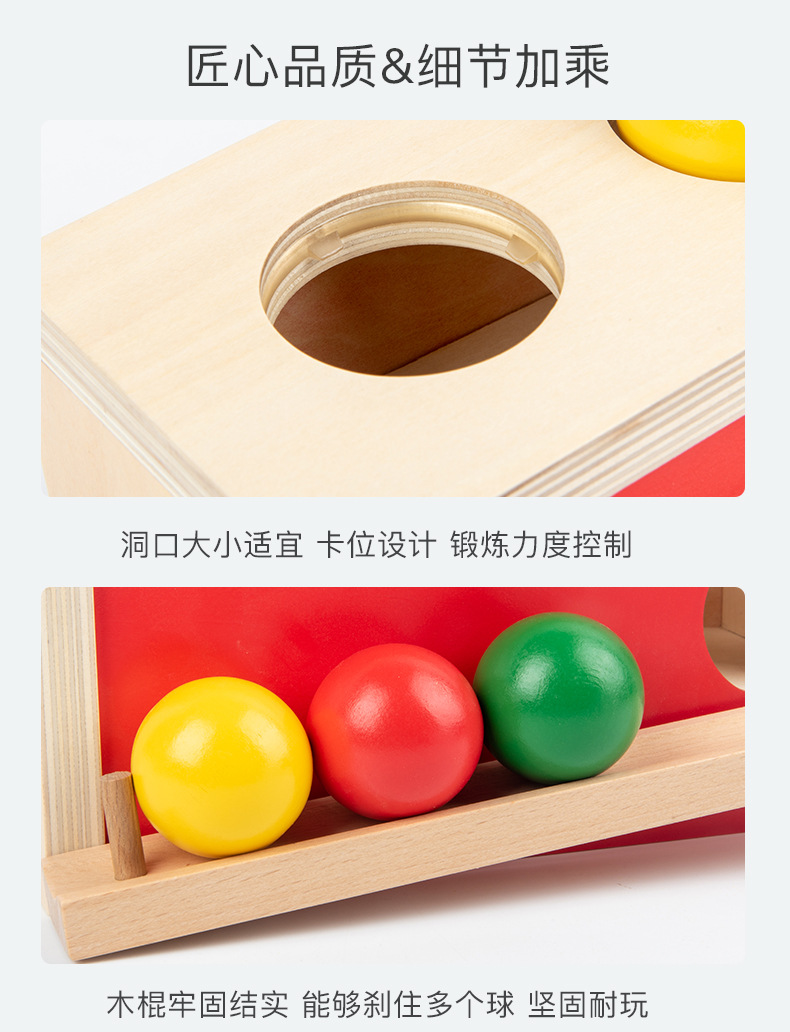 蒙氏教具木质抽屉盒幼儿园纺织鼓压球台科教益智蒙特利梭早教玩具详情36