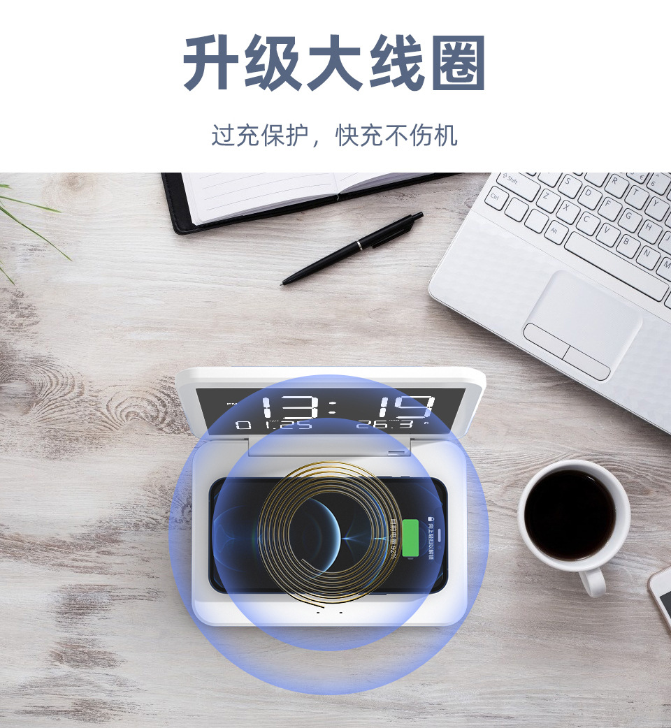 厂家新款折叠时钟手机无线充电器电子台历闹钟无线充日历温度计详情14