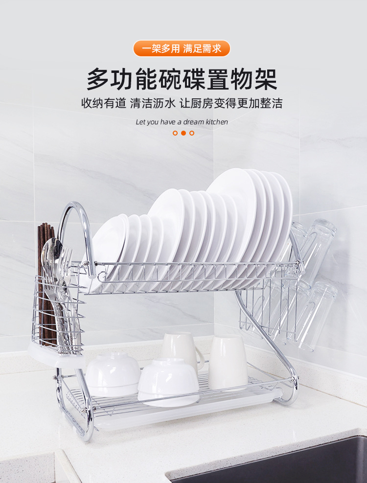 不锈钢碗碟沥水架家用放餐具筷子厨房置物架多功能台面双层收纳架详情1