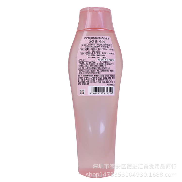 The genuine and authentic core Care Dao Light Silk Shampoo, conditioner and hair mask are fluffy, plump, flowing and soft pic 4