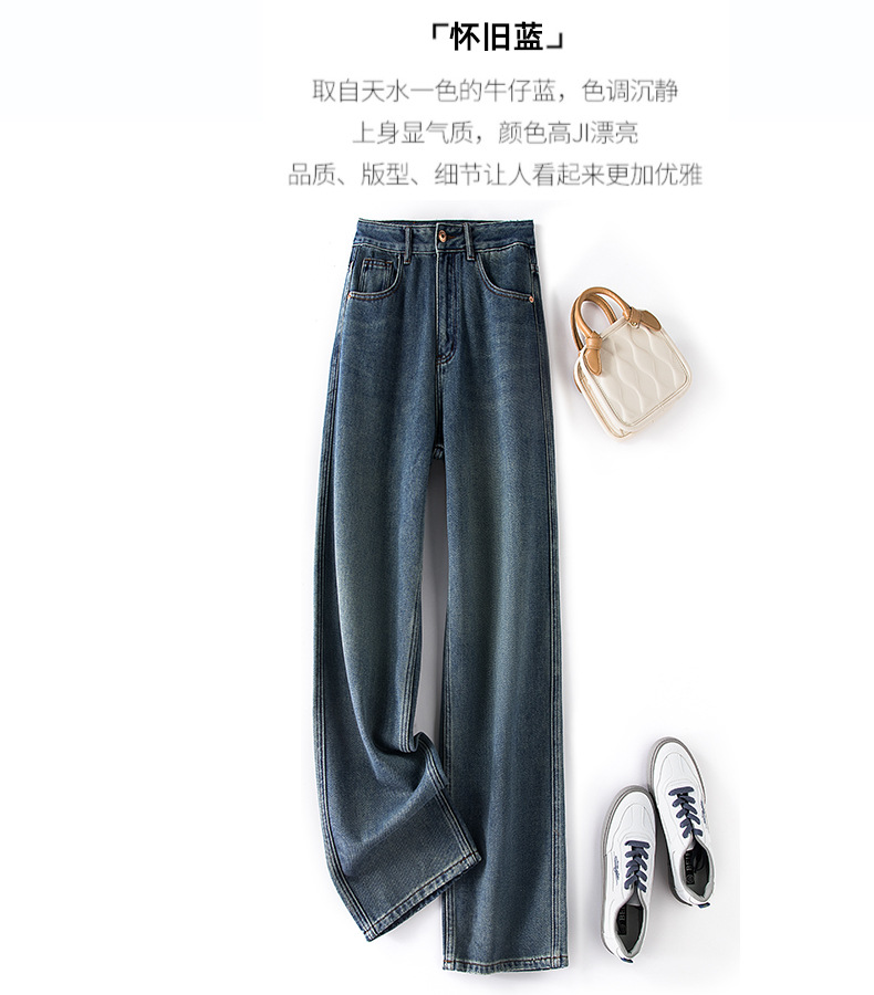 High-waisted straight-leg jeans for women, Spring 2023 new style, loose, slimming, drape, retro and nostalgic, floor-length wide-leg pants pic 20