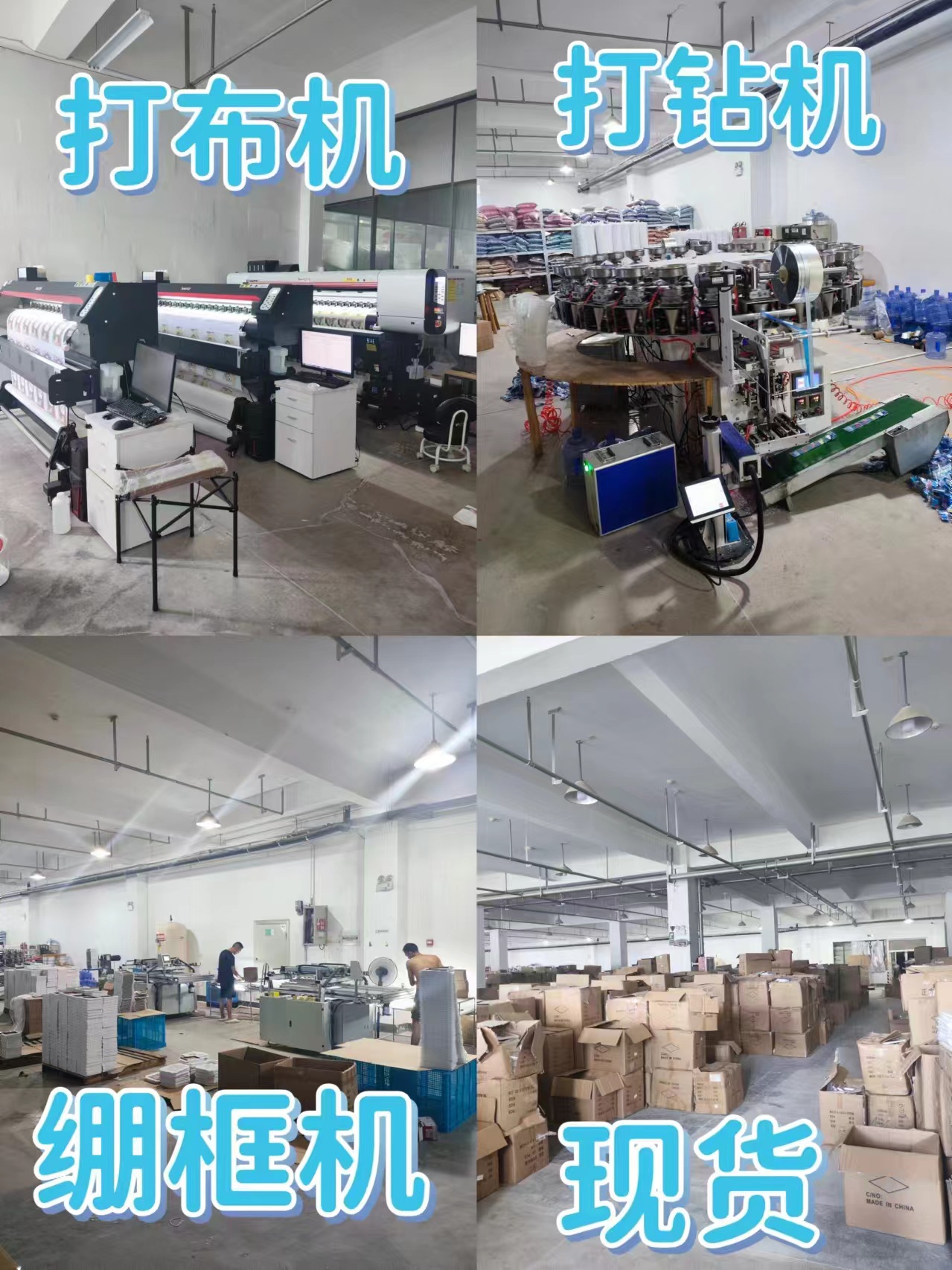 儿童钻石画diy手工带框材料包三丽鸥卡通钻石贴画礼物批发砖石画详情1