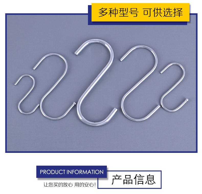 S-shaped hooks, metal hooks for clothing packaging, supermarket hardware, iron hanging hooks, plastic-coated and electroplated S-shaped iron hooks wholesale pic 2