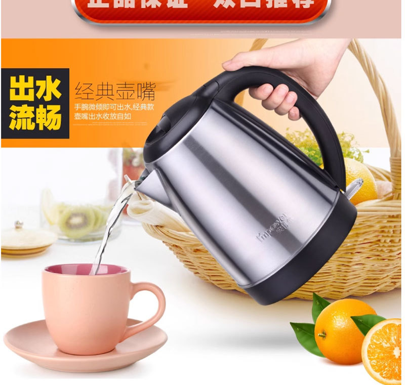 I’MPOWER/安博尔 HB-18D157 电热水壶烧水壶 家用304不锈钢 1.8L详情8