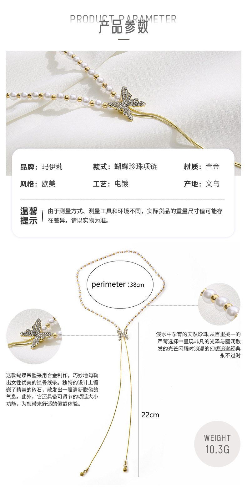 The trendy and individualistic pearl butterfly necklace on Instagram is a versatile and niche pendant with a cold and luxurious collarbone style pic 3