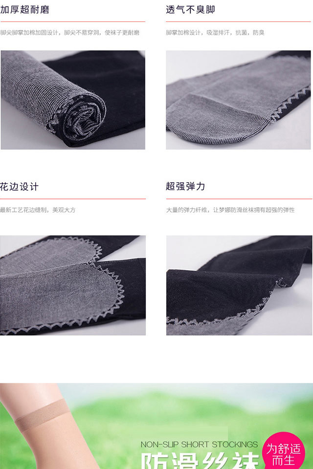 Cotton-soled short silk socks for women, spring and summer, ultra-thin core-spun short socks for women, thin breathable socks for wholesale pic 1