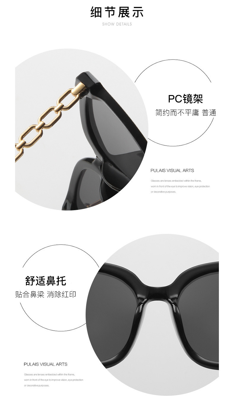 高级感墨镜女款显脸小2023新款 链条腿星星太阳眼镜大脸显瘦黑色详情11