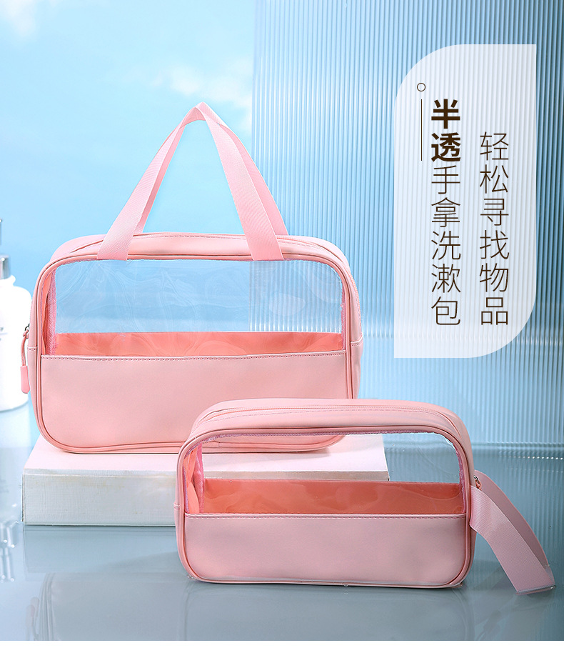 旅行INS风化妆包透明pvc化妆品收纳包时尚防水手提洗漱包批发详情2