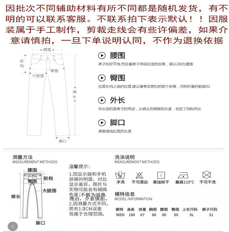 2024春秋新款高端轻奢牛仔裤男士直筒宽松大码弹力男款商务休闲裤详情32